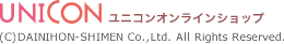 ユニコンオンラインショップ (C)DAINIHON-SHIMEN Co.,Ltd All Rights Reserved.